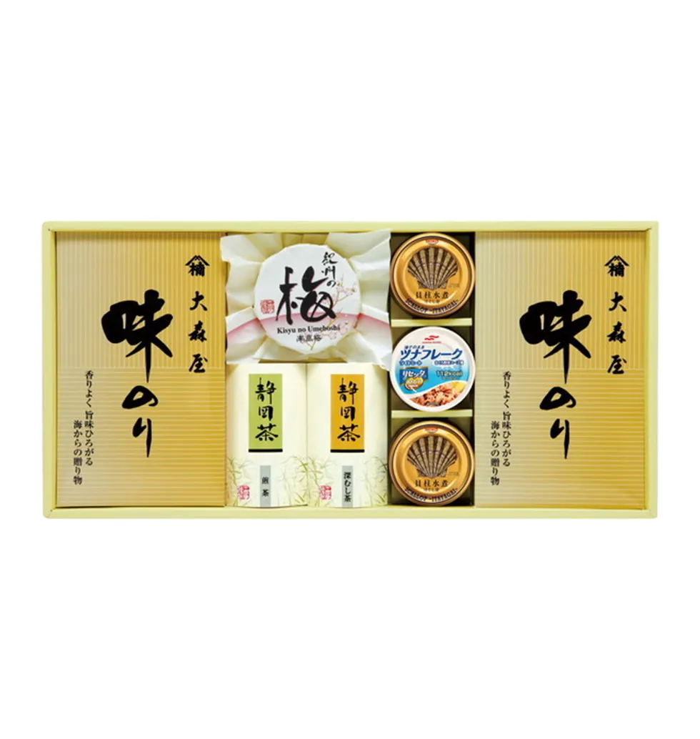 Ultimate Flavor Adventure Set