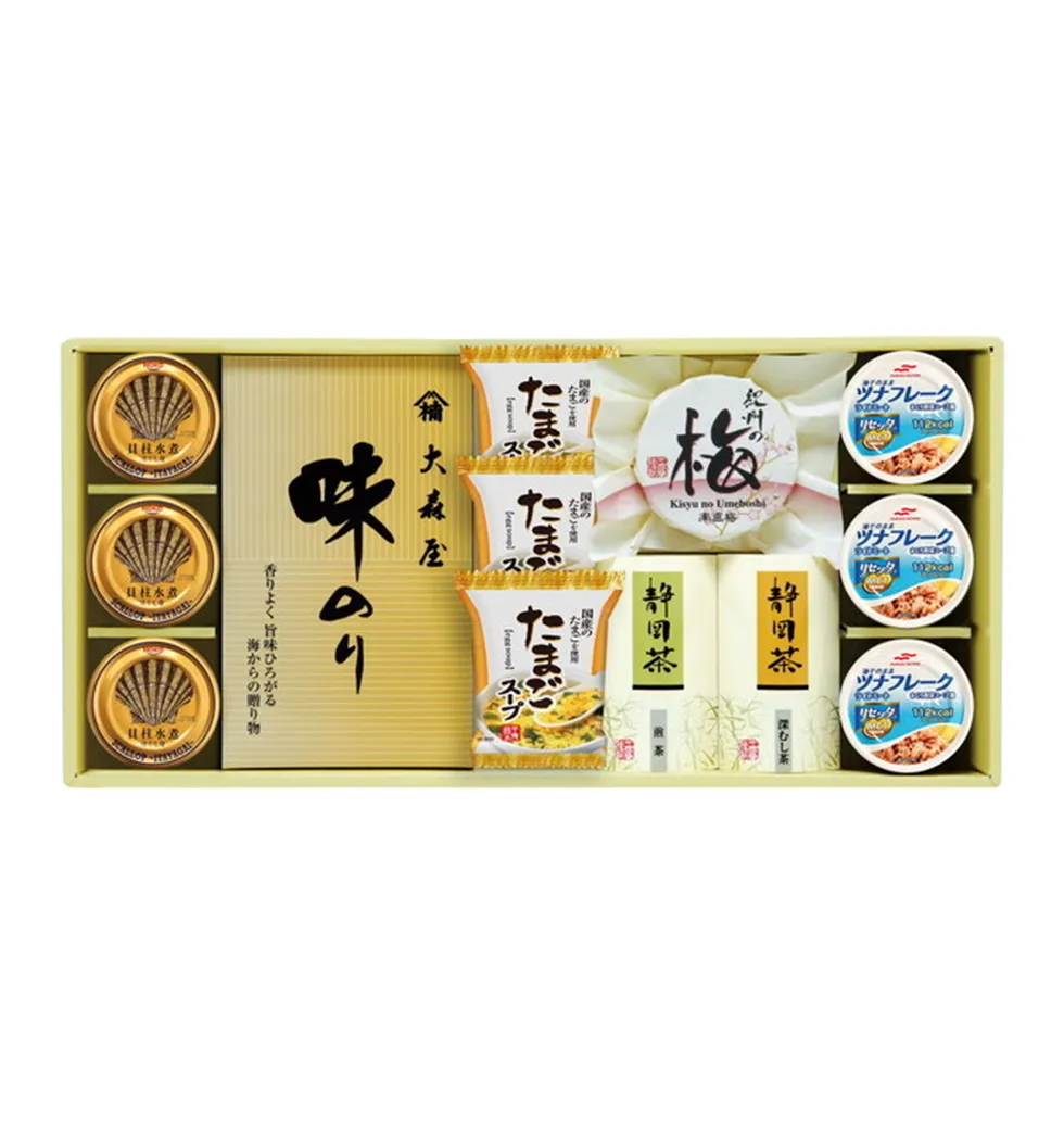 Savory & Sweet Japanese Harmony Box